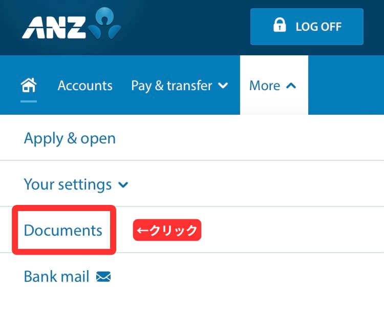 ANZで取引証明書の入手方法(2)