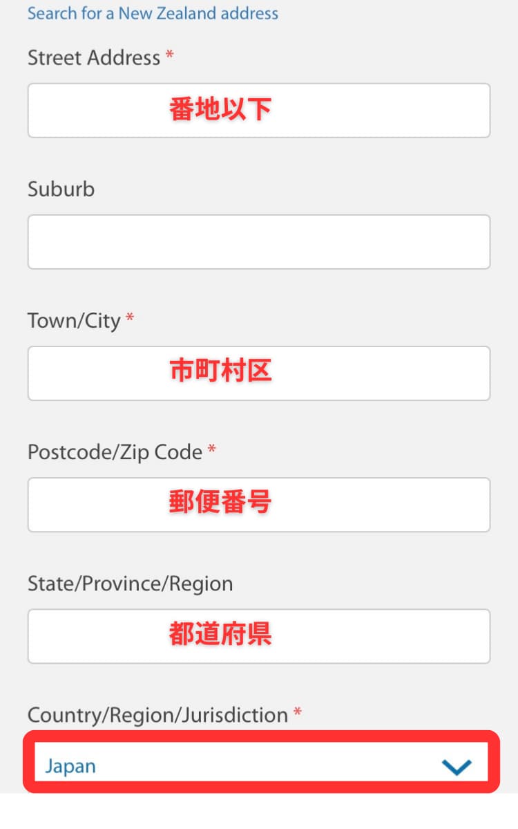 ANZ銀行の開設方法ガイド(10)
