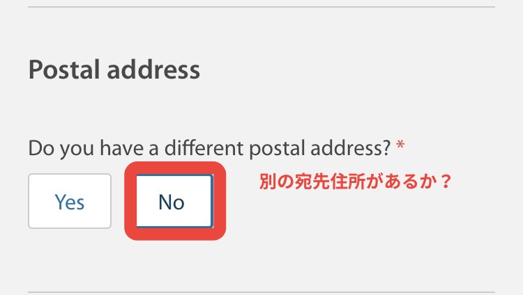 ANZ銀行の開設方法ガイド(11)