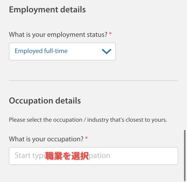 ANZ銀行の開設方法ガイド(13)