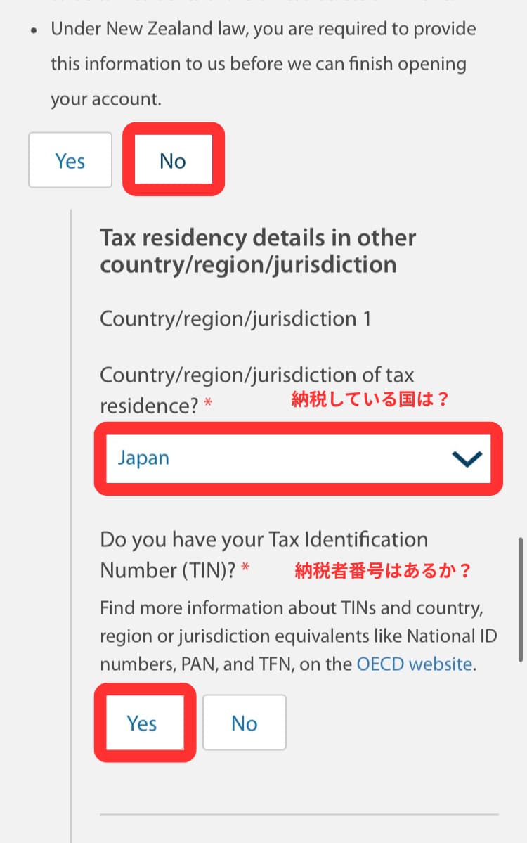 ANZ銀行の開設方法ガイド(15)