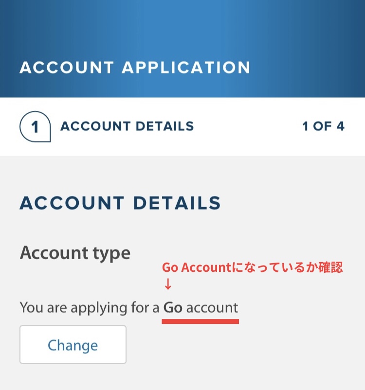 ANZ銀行の開設方法ガイド(3)