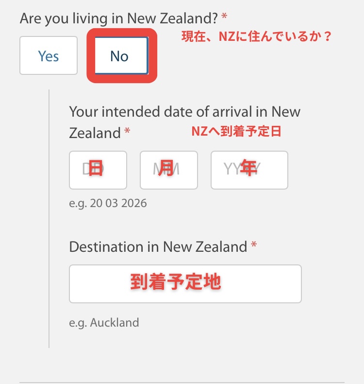 ANZ銀行の開設方法ガイド(8)